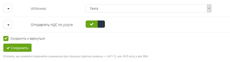 Файл:Дополнительная информация доп. услуг.jpg