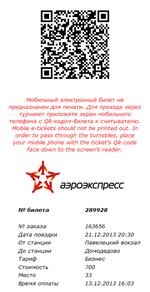 Бизнес - SMS.png