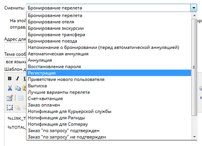 Что такое нотификации в приложении майл ру и как это включить